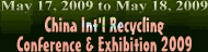 China International Recycling Conference & Exhibition 2009
